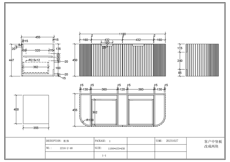 Fluted Matt White Designer Vanity Unit 1200mm