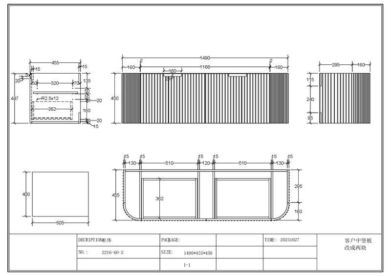 Fluted Matt White Designer Vanity Unit 1500mm