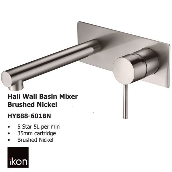 Hali Wall Basin Mixer Brushed Nickel HYB88-601BN - Bathroom Hub