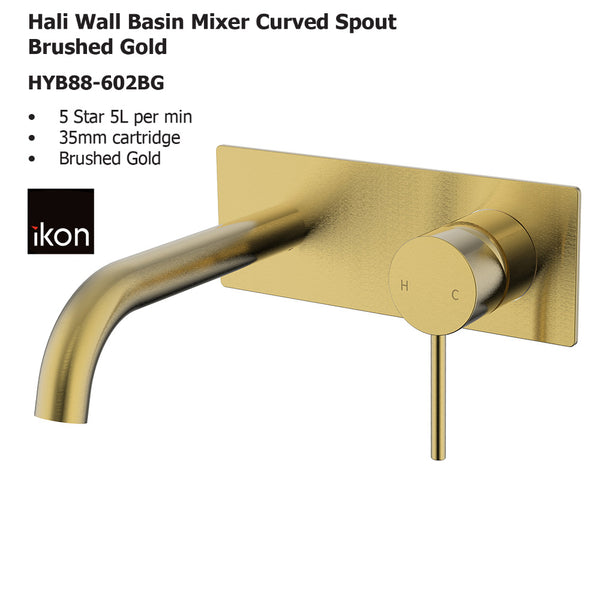 Hali Wall Basin Mixer Curved Spout Brushed Gold HYB88-602BG - Bathroom Hub